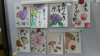 絵手紙講座（令和元年6月度） | 大阪旭モラロジー事務所